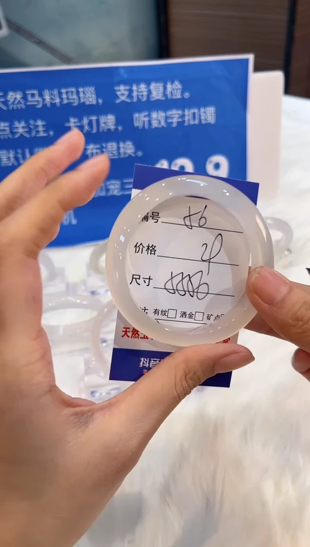 手镯玛瑙/玉髓未镶嵌56-55+