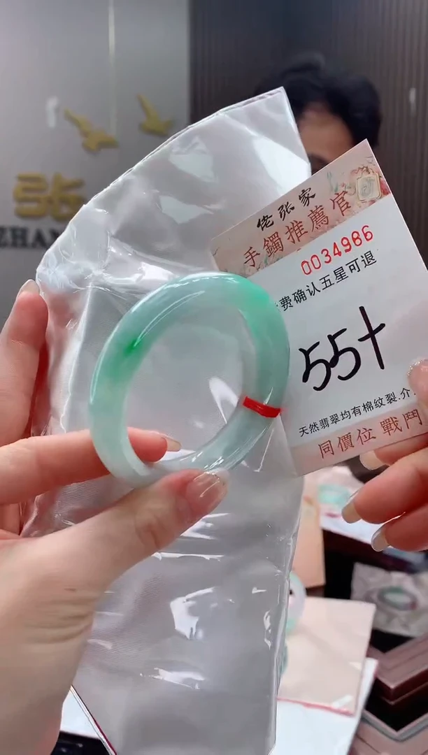未镶嵌手镯翡翠天然缅甸A货翡翠