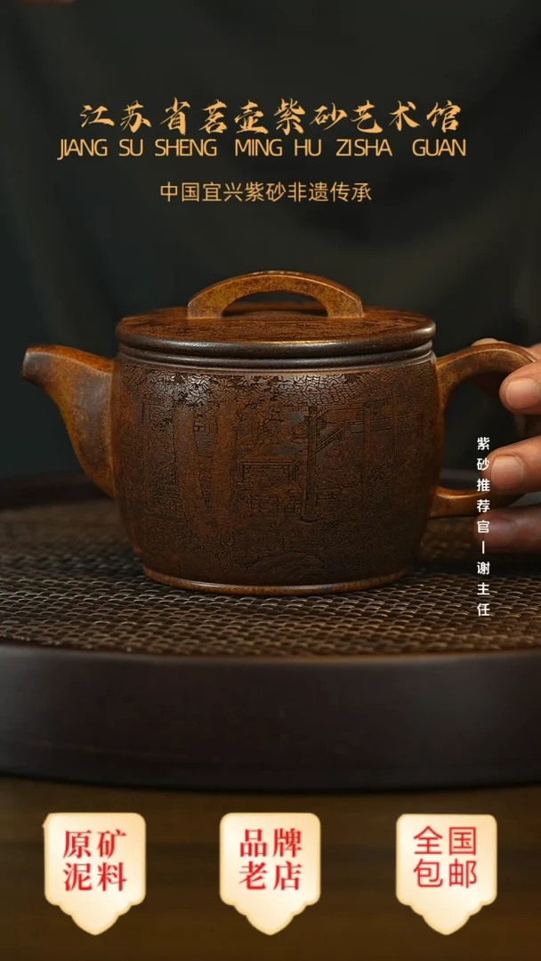 紫砂茶宠宜兴茗壶正品高端紫砂壶