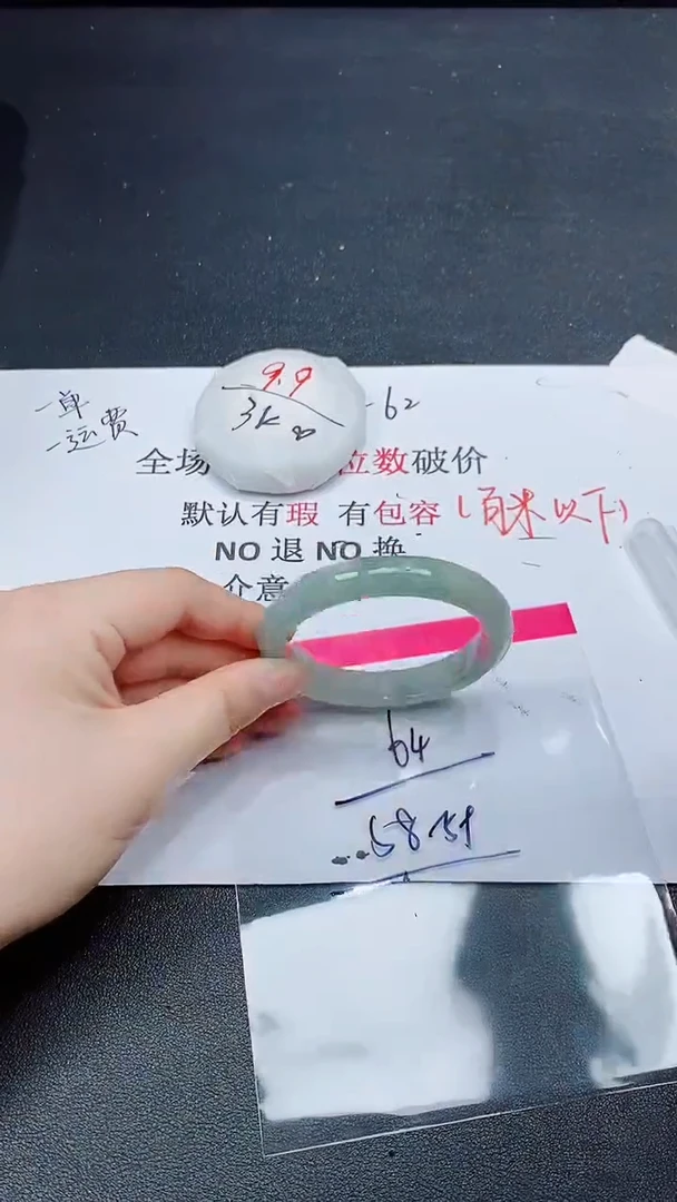 默认有瑕，No退换-63