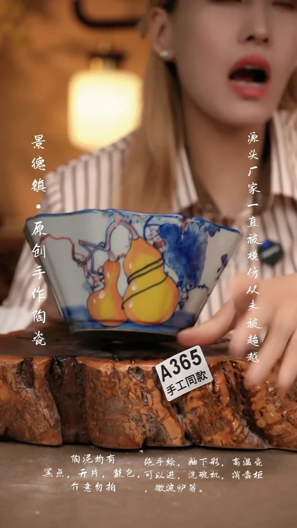 其他A365新十二器瓷器