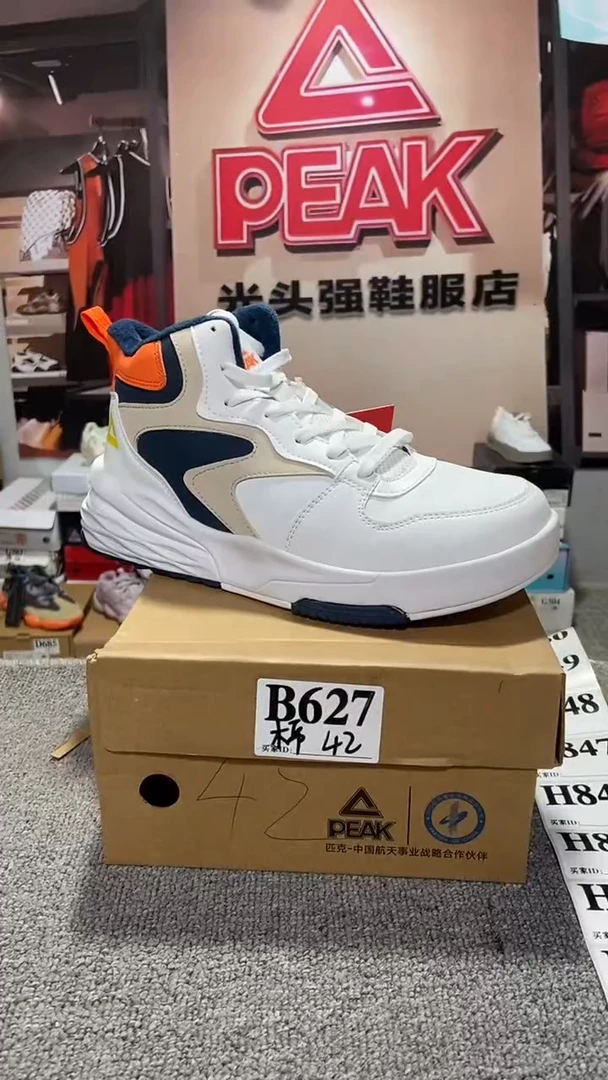 正品匹克断码库存鞋42