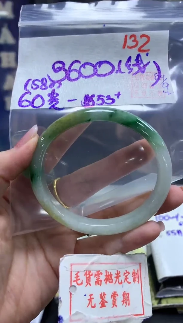 未镶嵌定制翡翠132毛货需精细抛光多样性发1件3600元（色线）