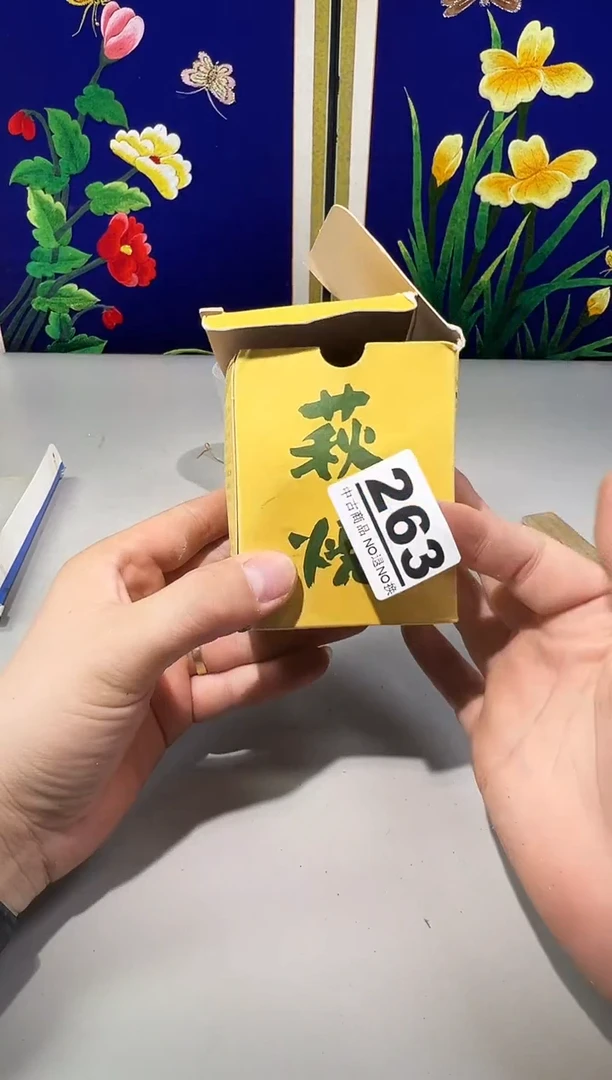 瓷片西*263满30包邮，感谢您的支持！