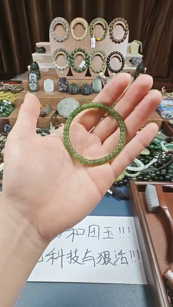 颈饰未镶嵌和田玉多样性发货拍一发一