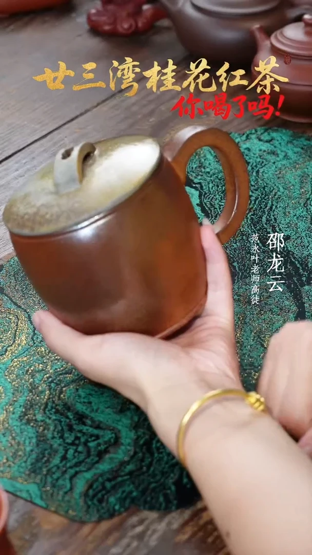 茶杯紫砂柴烧汉瓦杯