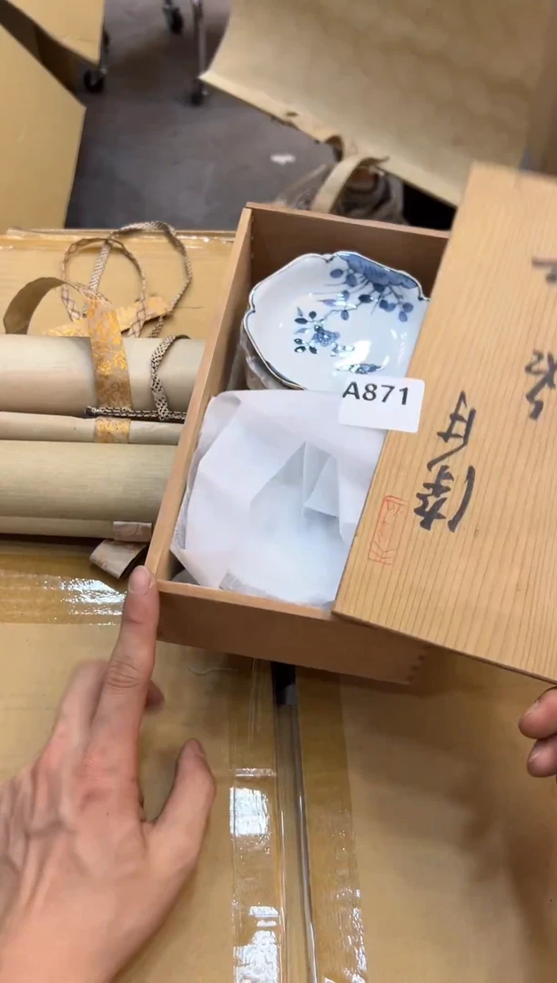 青**惠871中古商品谨慎参拍