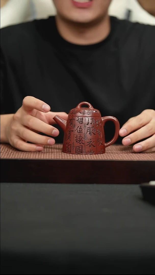 茶壶紫砂龙血砂刻绘秦权壶