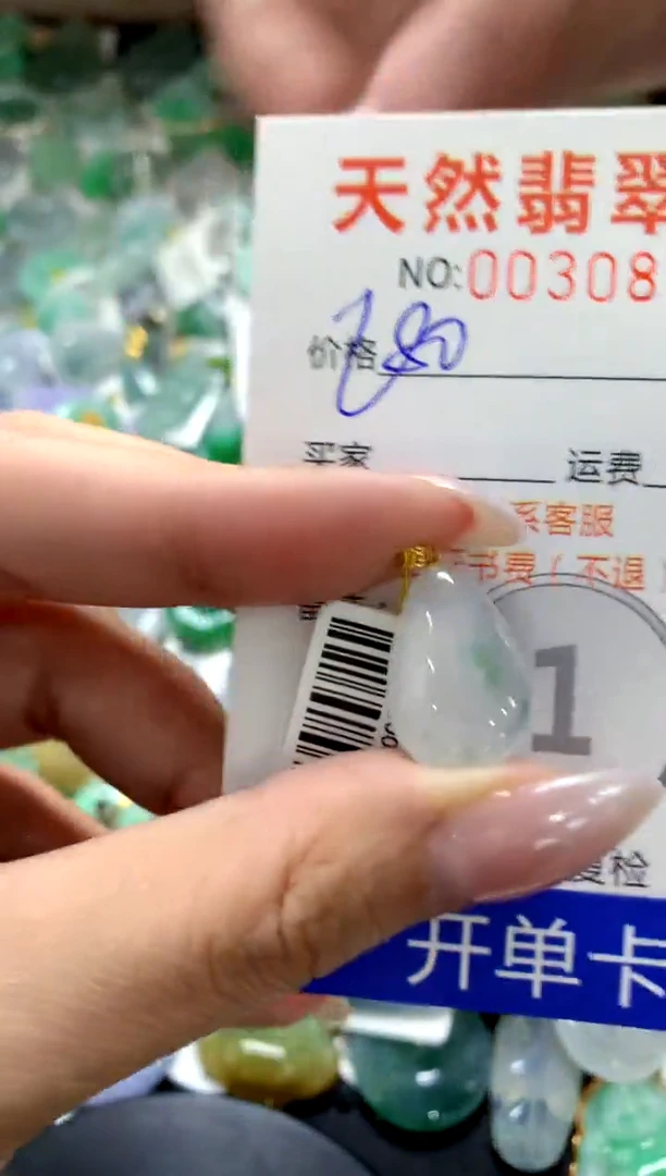 颈饰18K金镶嵌翡翠1