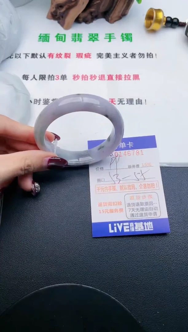 翡翠手镯未镶嵌·81