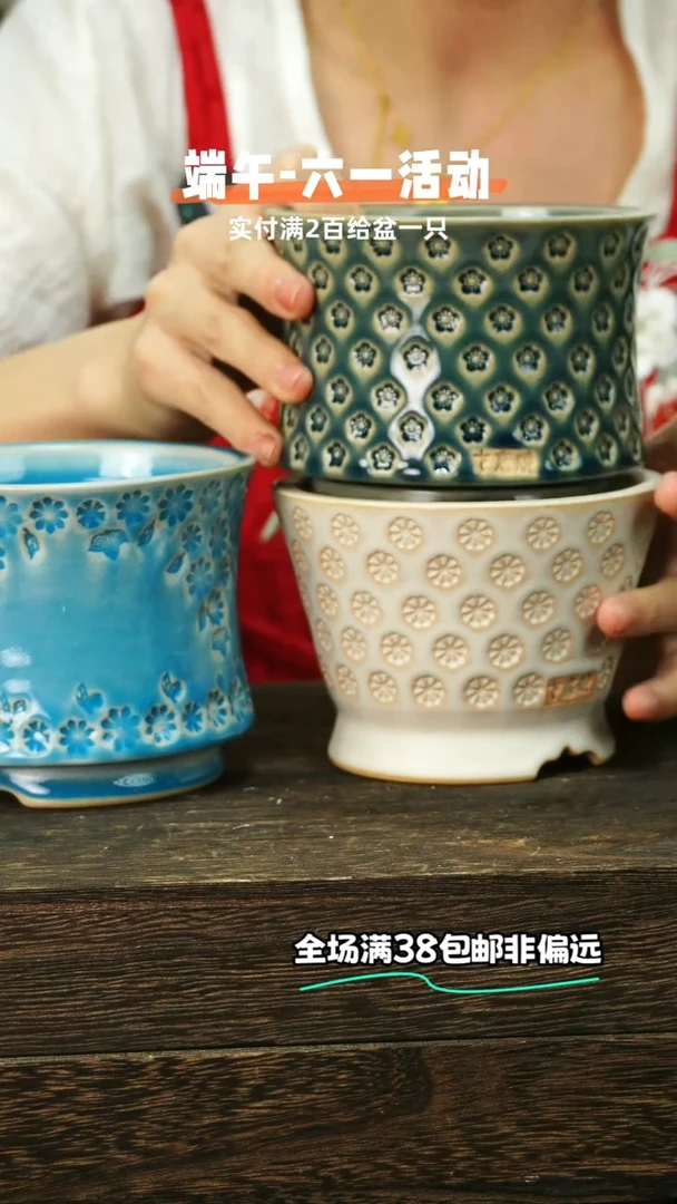 混发默认瑕6-01-923口10共3个