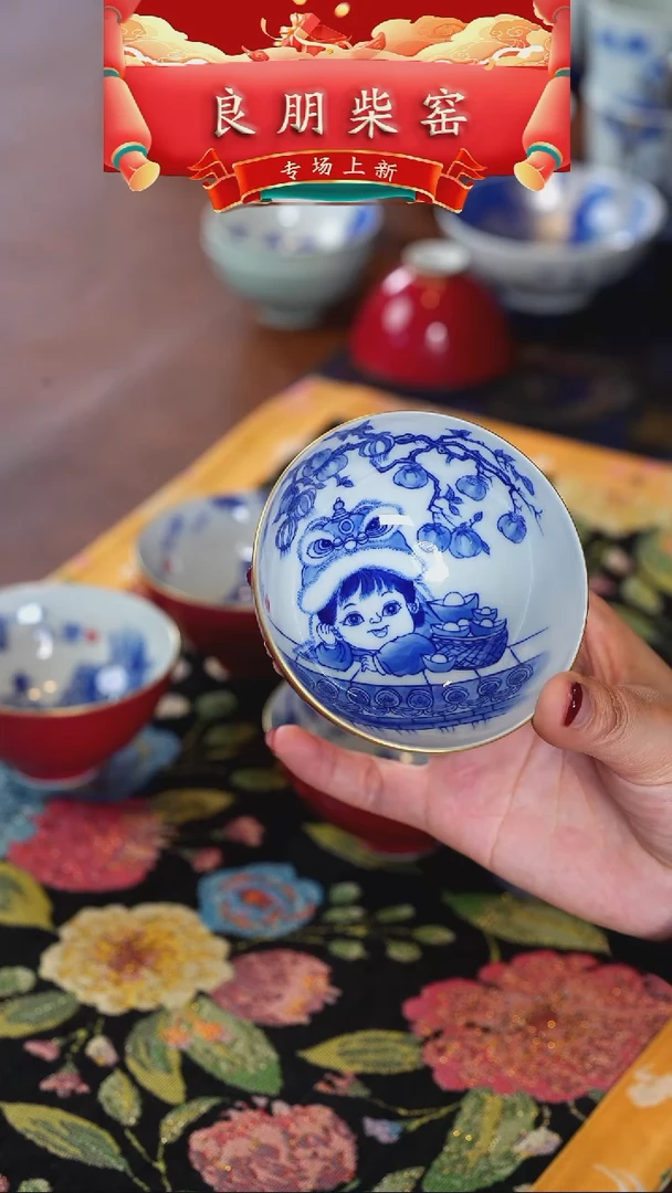 【闪购商品】良朋   玫瑰红   事事如意   单杯