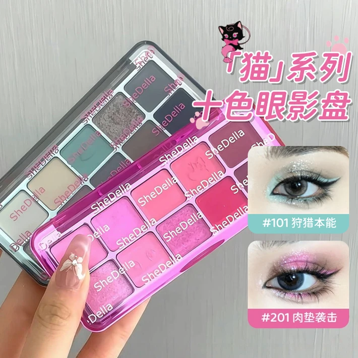 夏日多巴胺！诗蒂娅猫系列十色眼影盘辣妹小烟熏哑光珠光闪片显色