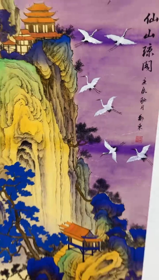 悦白书画年画年画A7