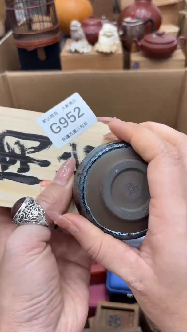 茶盏新疆西藏不包邮952