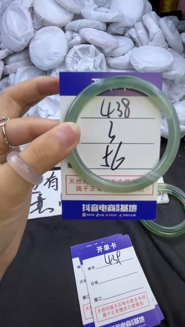 玛瑙/玉髓手镯未镶嵌438