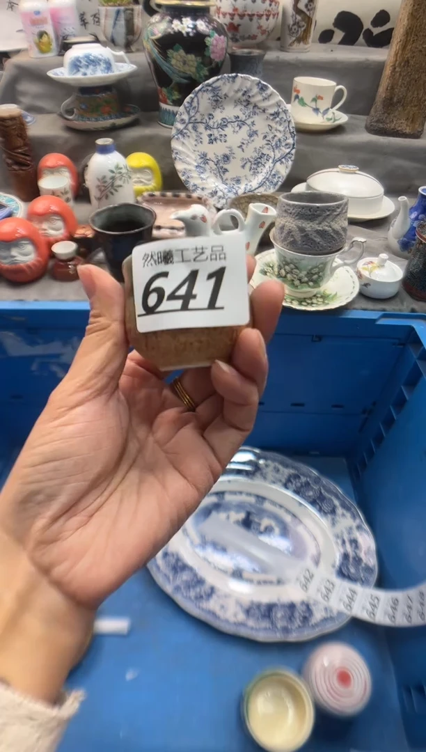 瓷片洗***柔641