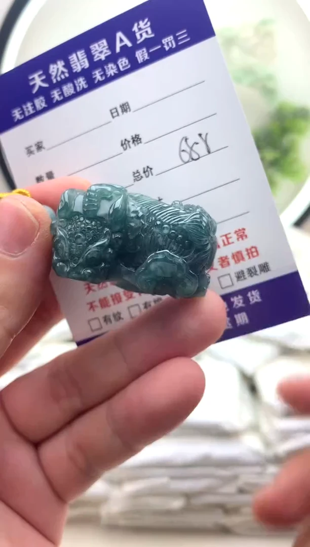 颈饰未镶嵌翡翠霸王貔貅