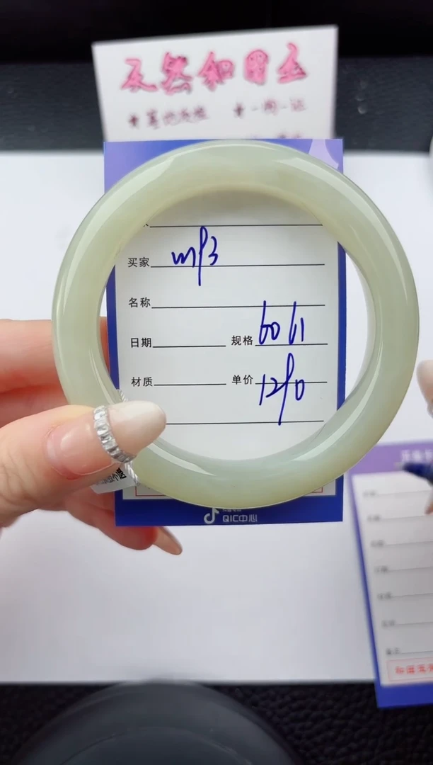 未镶嵌手镯和田玉193嗨购微色差T3