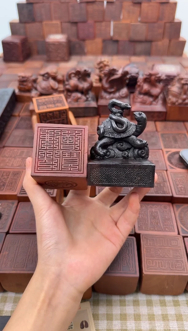 枣木玉化玄武印章6*6+底座刻佛法僧宝九叠篆