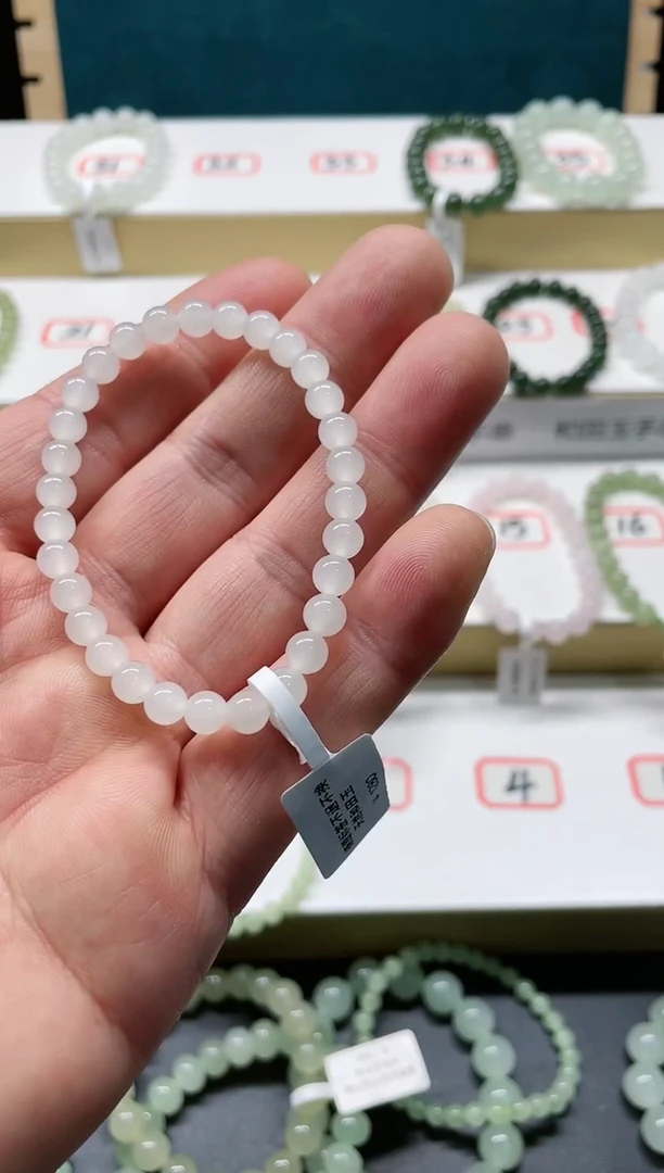 【闪购商品】和田玉手链未镶嵌BS5.9