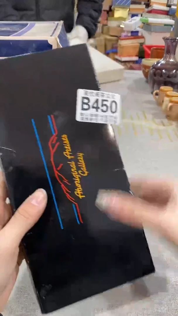 【闪购商品】碟聚优阁闪购商品B450