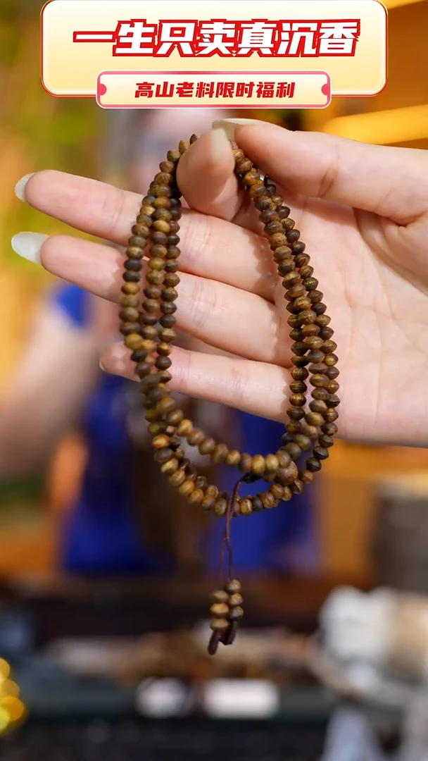 手串沉香智慧沉香0.5白棋算盘珠手串多圈