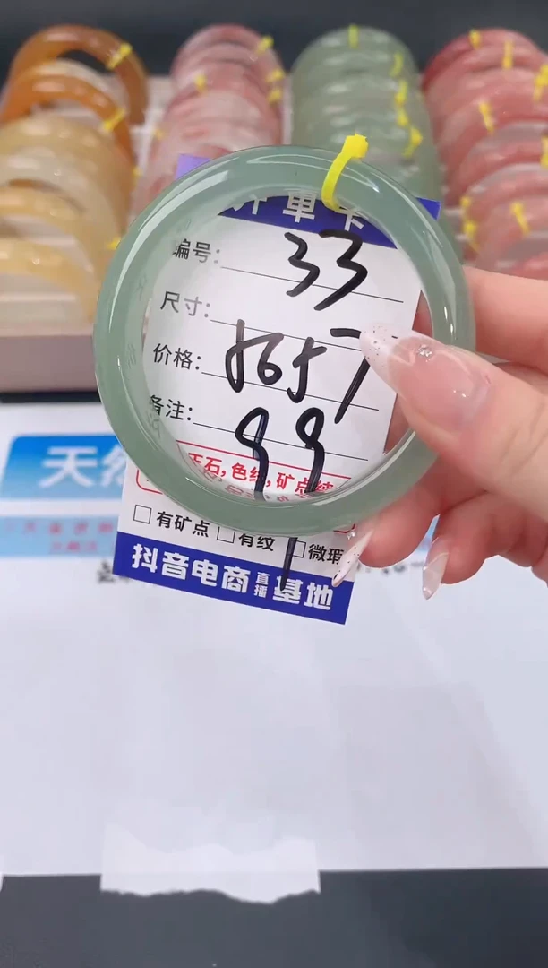 未镶嵌手镯石英质玉33