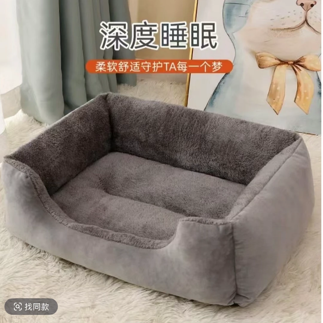 冬季保暖大狗窝猫窝笼子泰迪小中大型犬狗狗垫子四季通用耐脏防寒