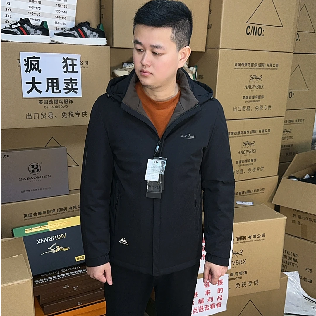 飞飞（直播间专属）男士商务休闲羽绒服
