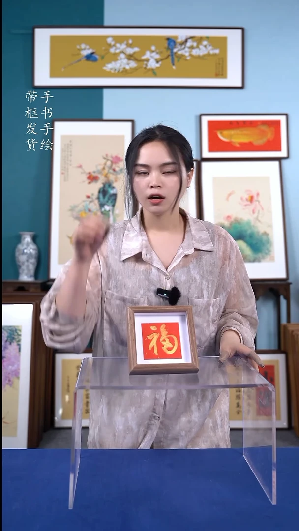 书法zk005 手写手绘摆台