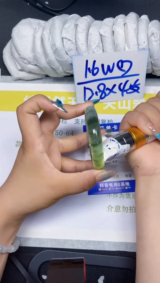 石英岩玉手镯合金296-56.3