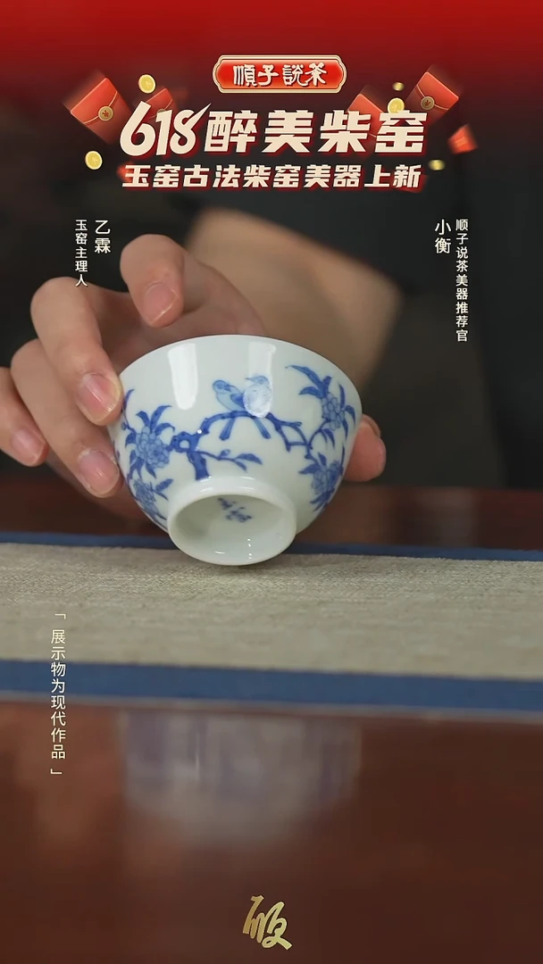 摆件景德镇陶瓷摆件15