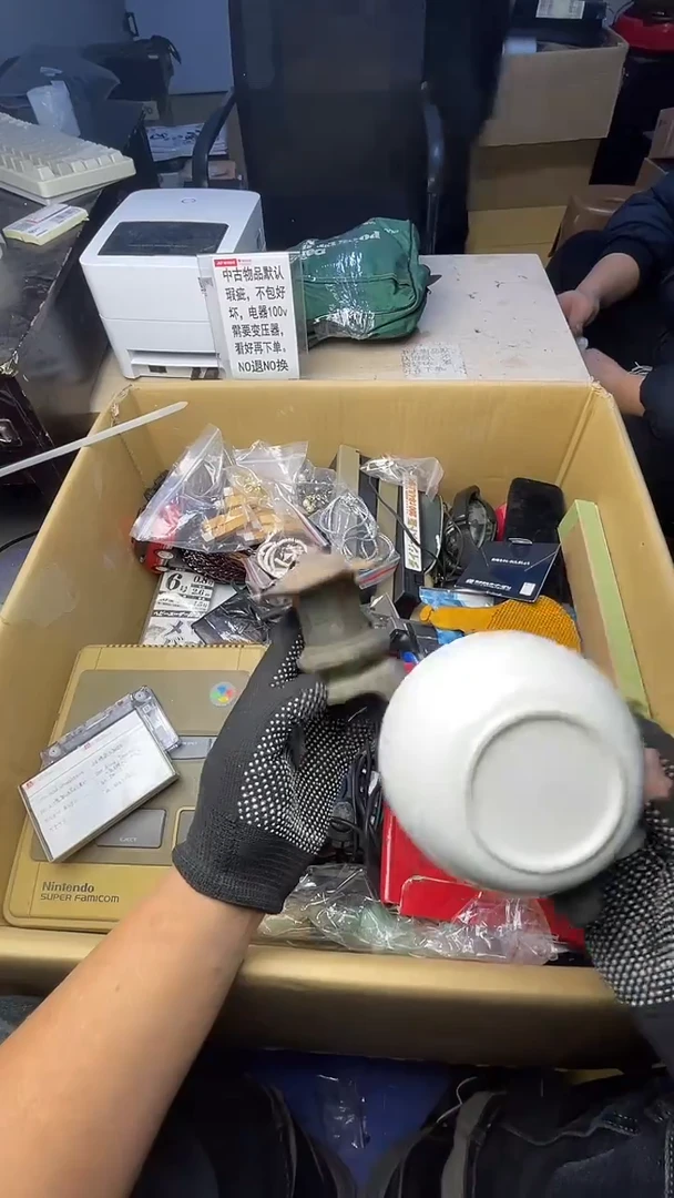 何***～二手商品不退不换茶杯