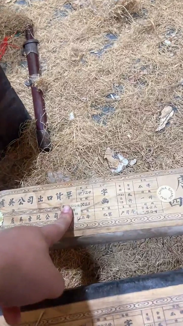 木闪购链接木（佳佳甄选）  唐
