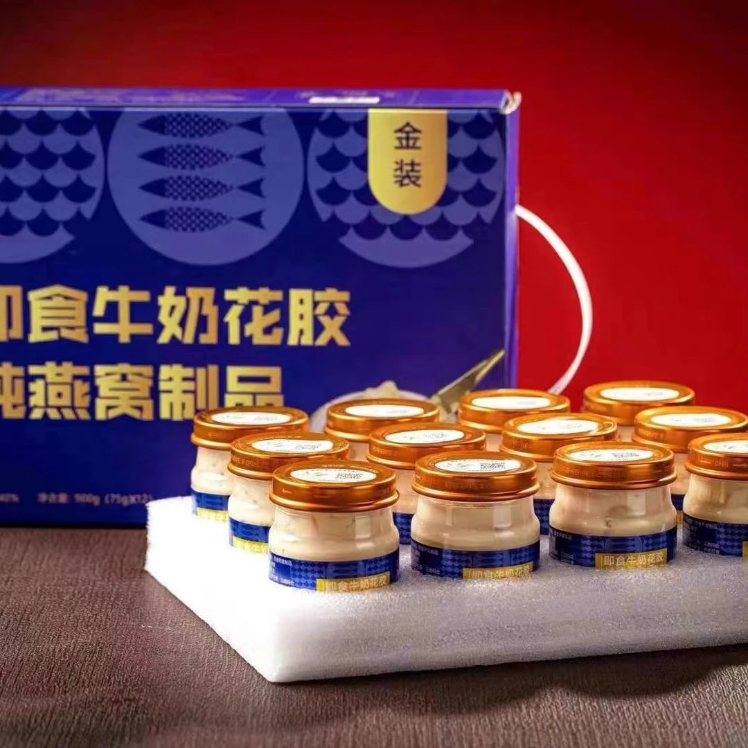 即食牛奶花胶炖燕窝一箱12瓶900g 新日期