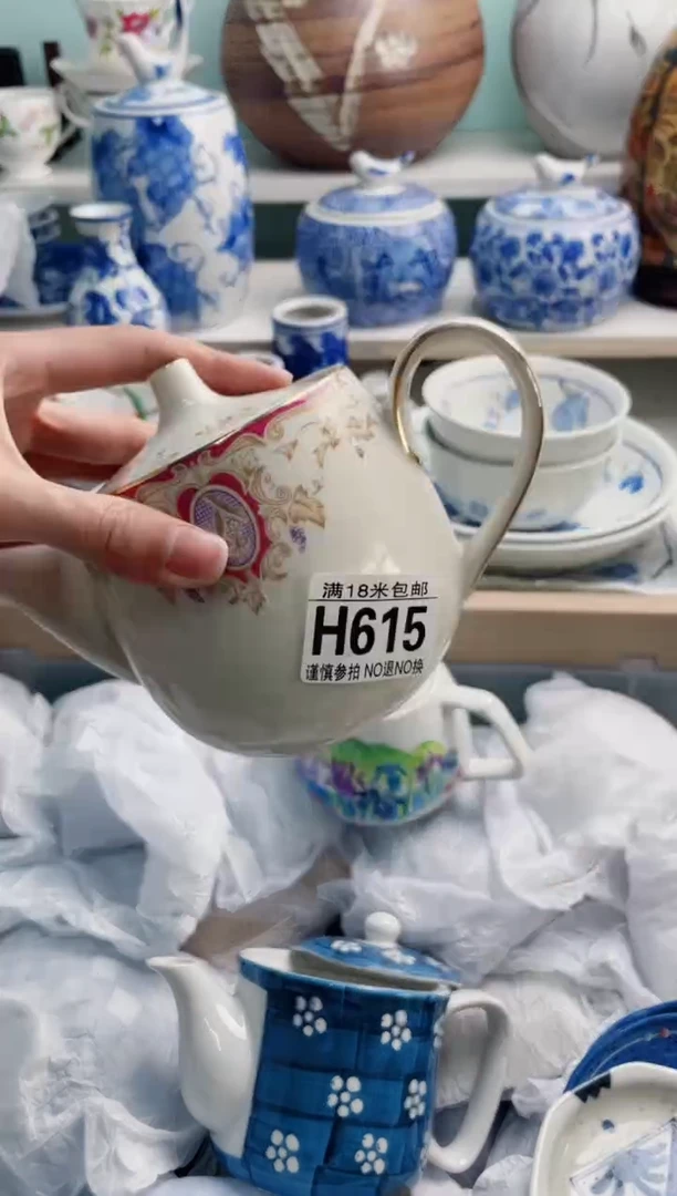 陶瓷（****。H615******
