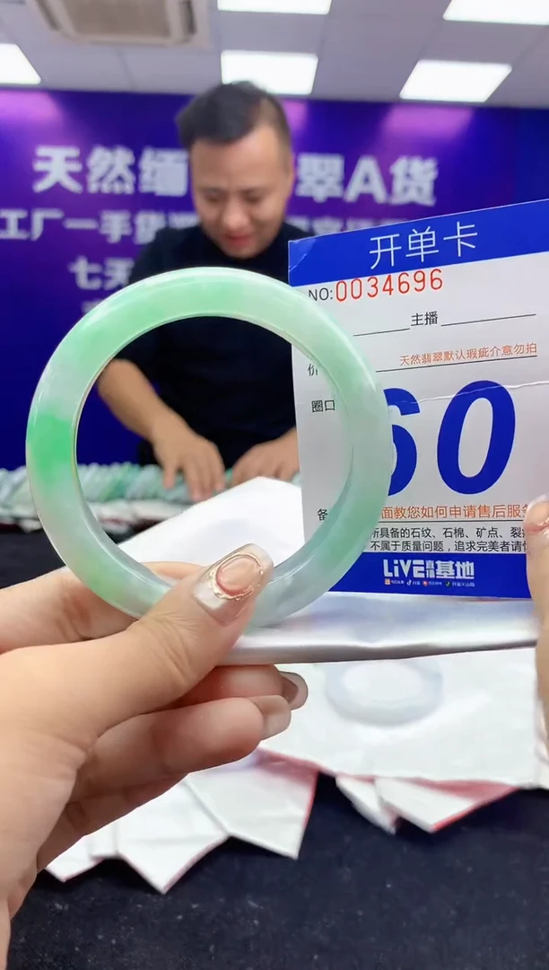 未镶嵌手镯翡翠AAAAAAAAAAAA