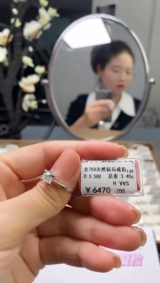 【闪购商品】钻石戒指/指环18K金镶嵌标签损坏不退不换