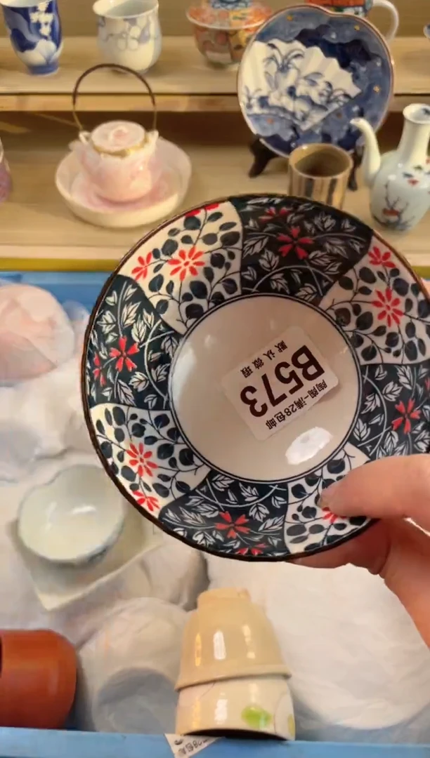 【闪购商品】杯瓷器瓷器瓷器瓷器B573