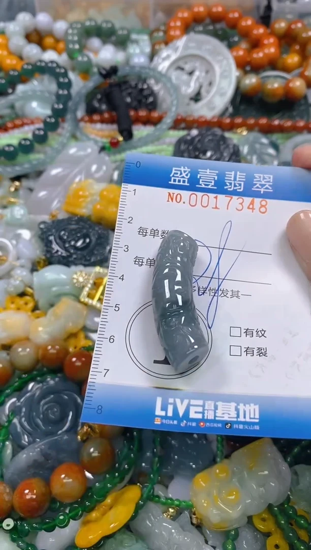 颈饰未镶嵌翡翠闪购0017348