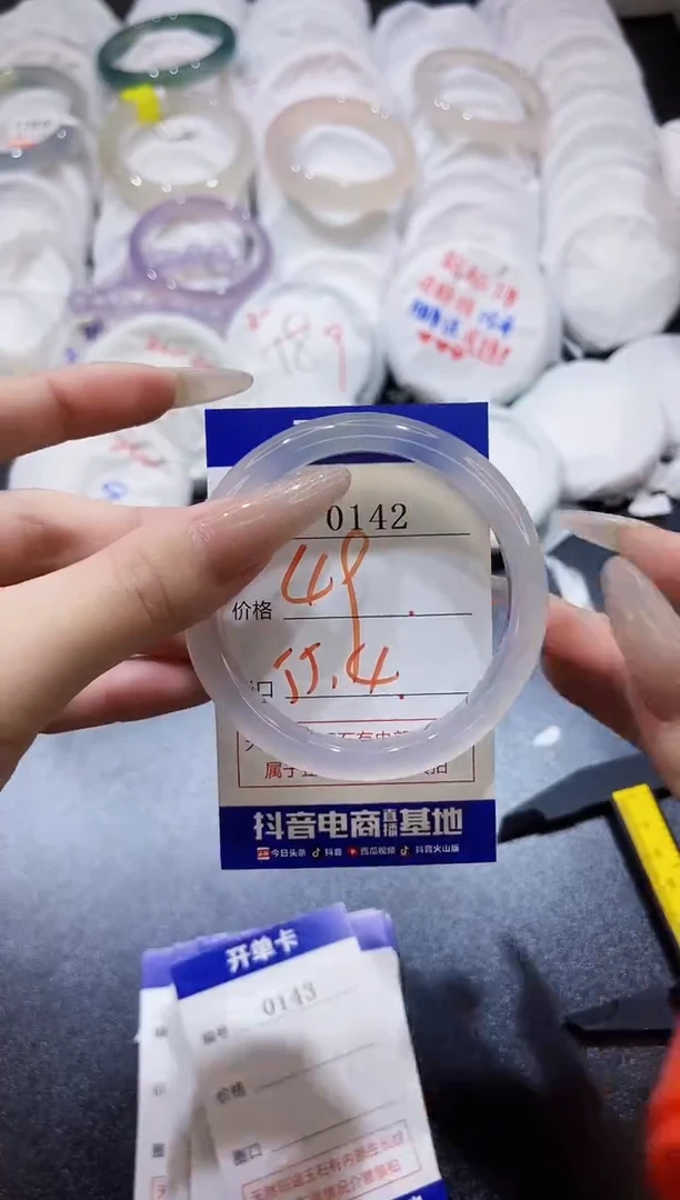 玛瑙/玉髓手镯未镶嵌0142