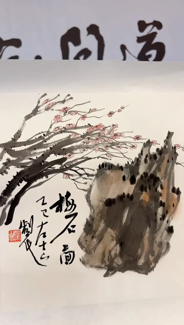 国画左老师作品分享