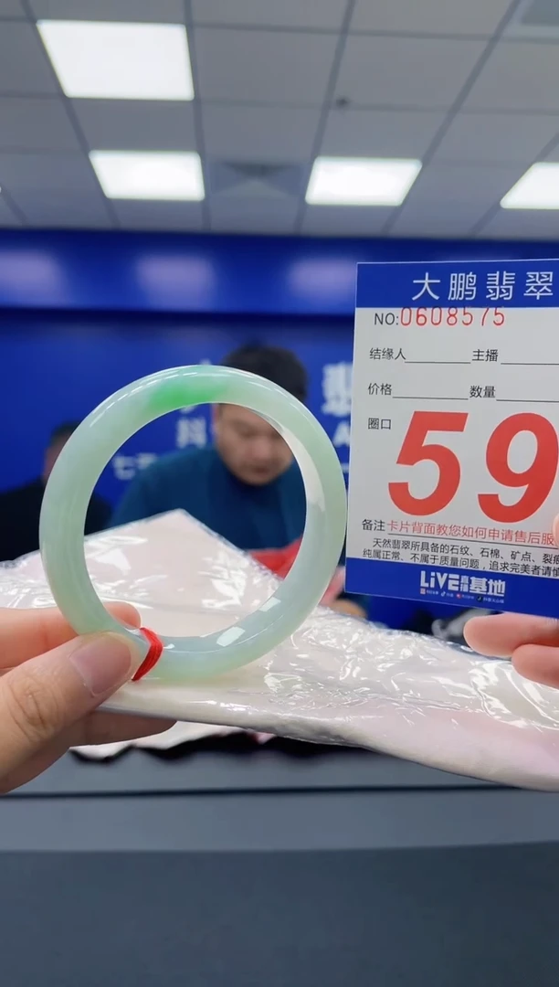 翡翠手镯未镶嵌AAAAAAAAAAAAA