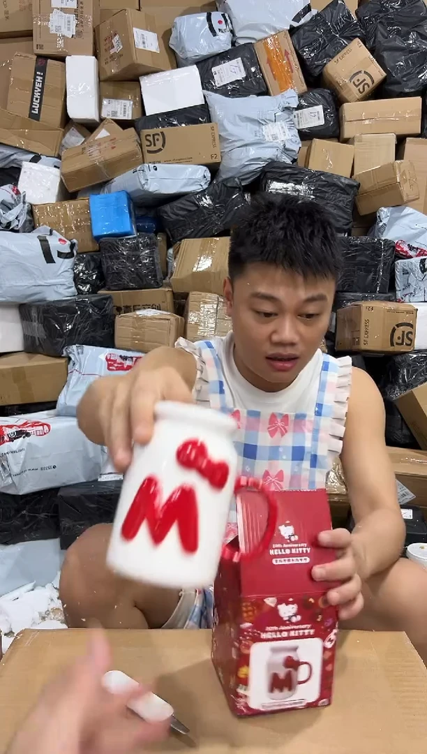 瓷片原盒kt猫奶瓶水杯