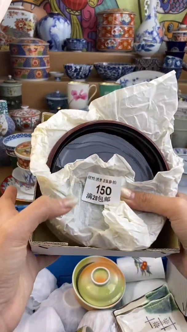 【闪购商品】杯瓷色工艺品品品品150