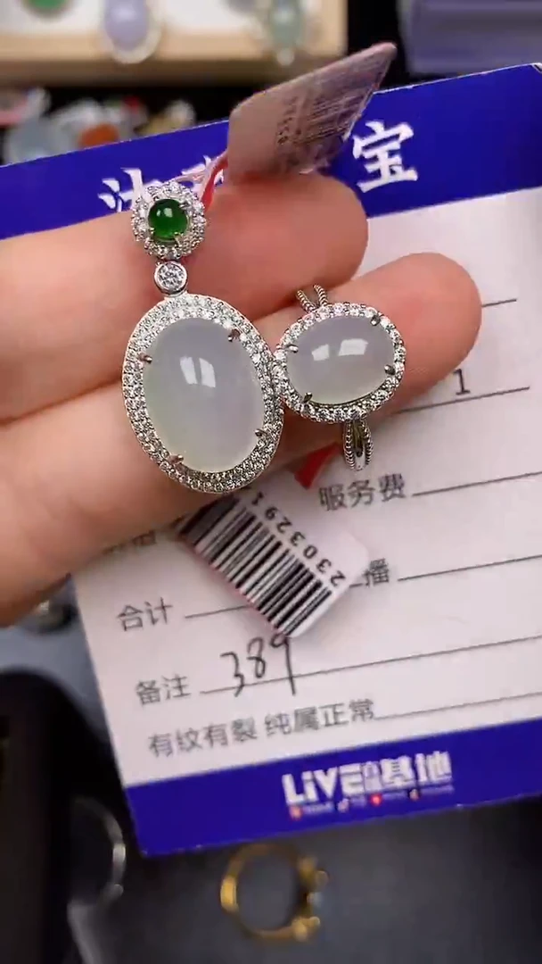 银S925镶嵌戒指翡翠3890