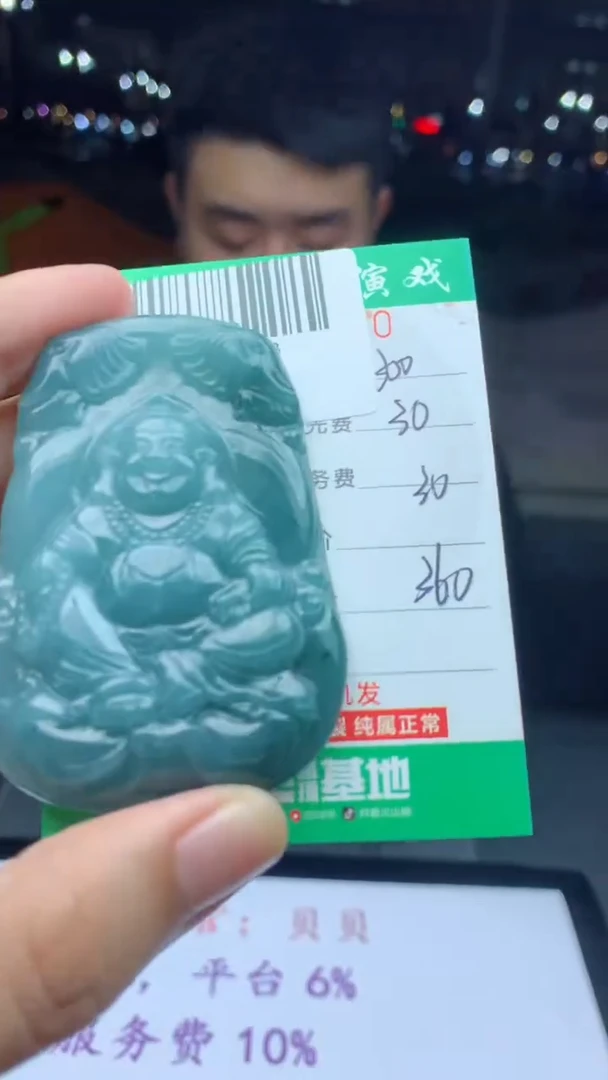 未镶嵌定制翡翠天然A货翡翠多样性发其一