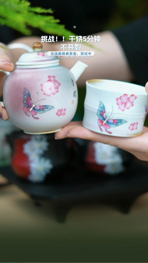 一壶一杯@瓷片片瓷片片@瓷片片