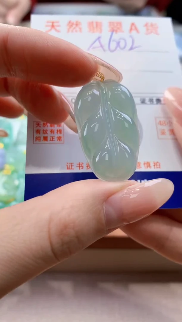 颈饰未镶嵌翡翠天然翡翠挂件